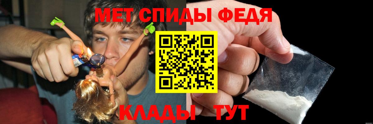 Amphetamine  Амфетамин  Вход с VPN  Амфетамин VHQ  Моздок 