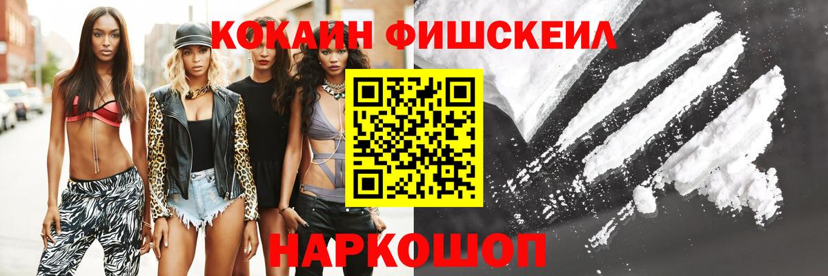 Кокаин Перу  КОКАИН Columbia  Вход с VPN  купить наркоту  Моздок 