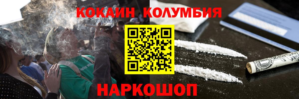 COCAIN VHQ Моздок