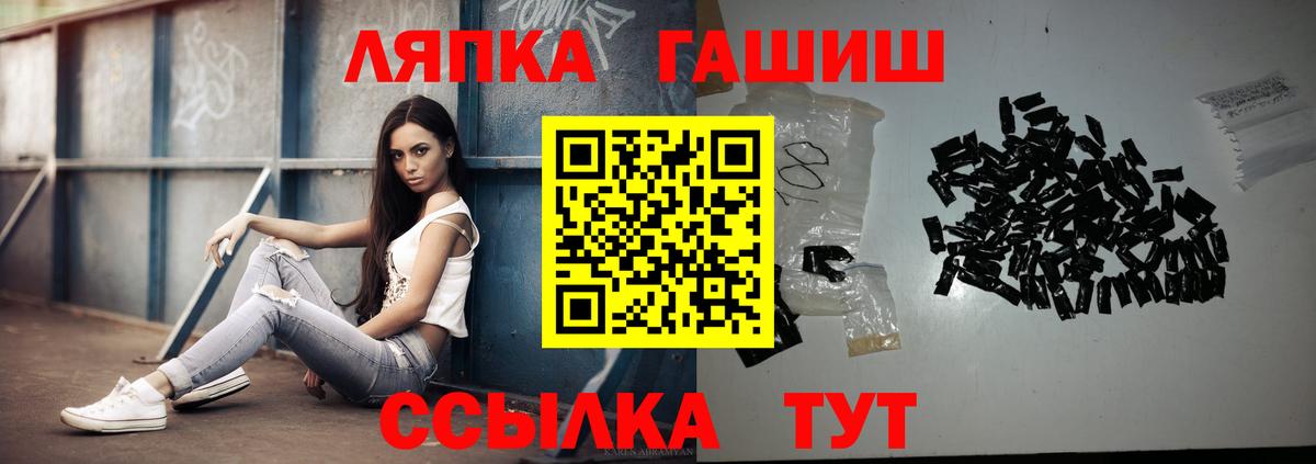 Гашиш индика сатива  Вход с VPN  Моздок  Гашиш убойный 