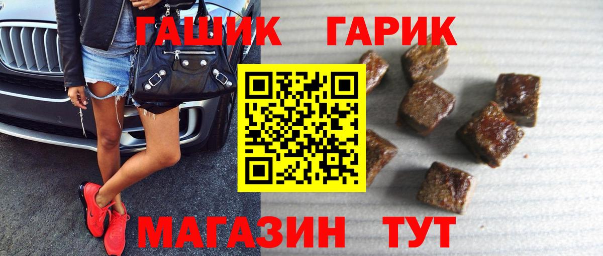Кокаин Моздок