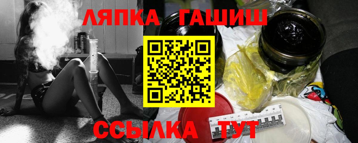 ГАШИШ гарик Моздок