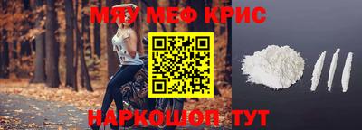 кокаин Дубна