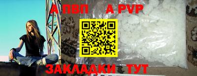 кокаин Дубна