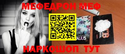 бутик Донецк