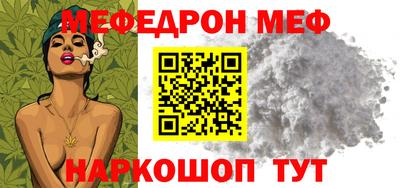 МДМА Рузаевка