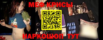 мдма Рыбинск