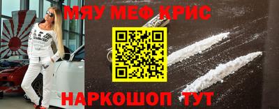 кокаин Дубна
