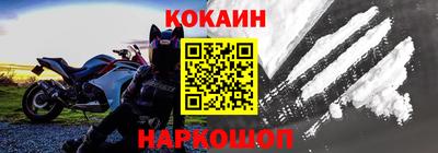 марки nbome Донской
