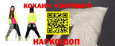 кокаин Дубна