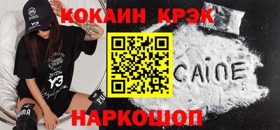 ПСИЛОЦИБИНОВЫЕ ГРИБЫ Гусиноозёрск
