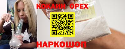 бутик Донецк