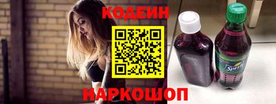 кокаин Дубна