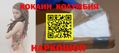 каннабис Гусев