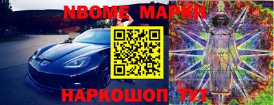 бутик Донецк