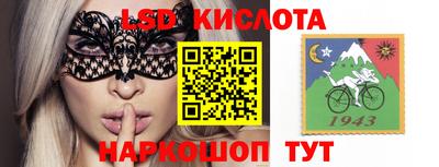 амф Гусь-Хрустальный