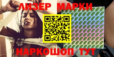 ПСИЛОЦИБИНОВЫЕ ГРИБЫ Гусиноозёрск
