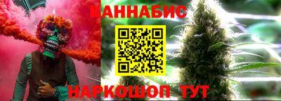 каннабис Гусев
