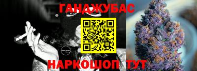 марки nbome Донской