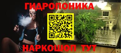 марки nbome Донской