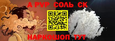 кокаин Дубна