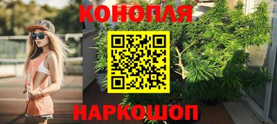 марки nbome Донской