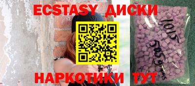 амф Гусь-Хрустальный
