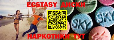 бутик Донецк