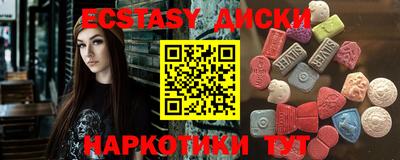бутик Донецк