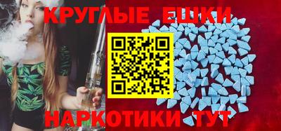 бутик Донецк