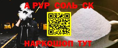 амф Гусь-Хрустальный