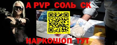 марки nbome Донской