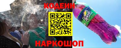 бутик Донецк