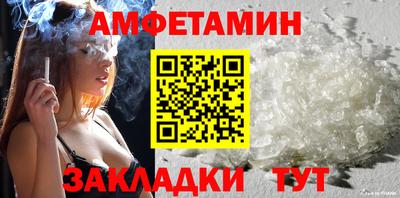 бутик Донецк