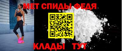 амф Гусь-Хрустальный