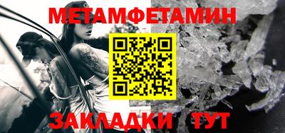 бутик Донецк