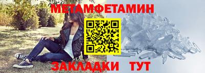 марки nbome Донской