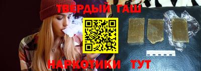 бутик Донецк