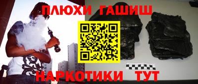 ПСИЛОЦИБИНОВЫЕ ГРИБЫ Гусиноозёрск