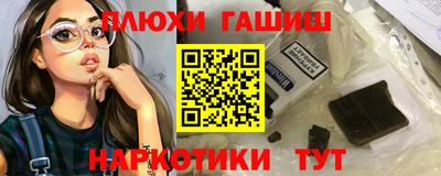 бутик Донецк