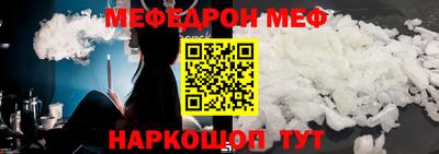 кокаин Дубна