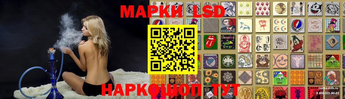 LSD-25 экстази ecstasy  ЛСД экстази ecstasy  Вход с VPN  Моздок 