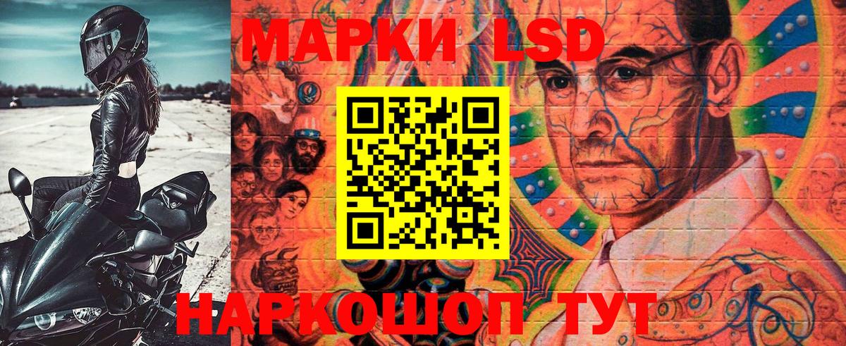 Моздок  Марки 25I-NBOMe 1,5мг  Вход с VPN 