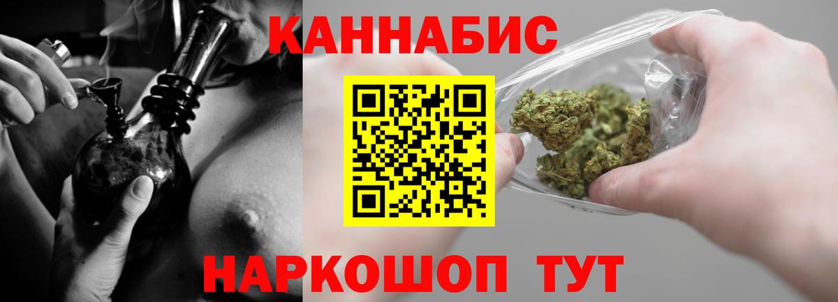 Канабис Bruce Banner  Каннабис Amnesia  Моздок  Канабис гибрид  Вход с VPN 