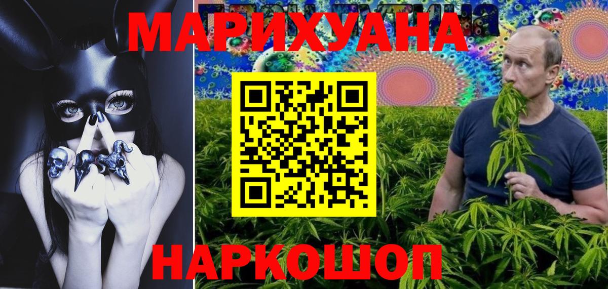 Бошки Шишки  КОКАИН  Моздок  Вход с VPN  Мефедрон  